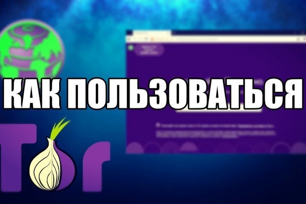 Мега onion магазин